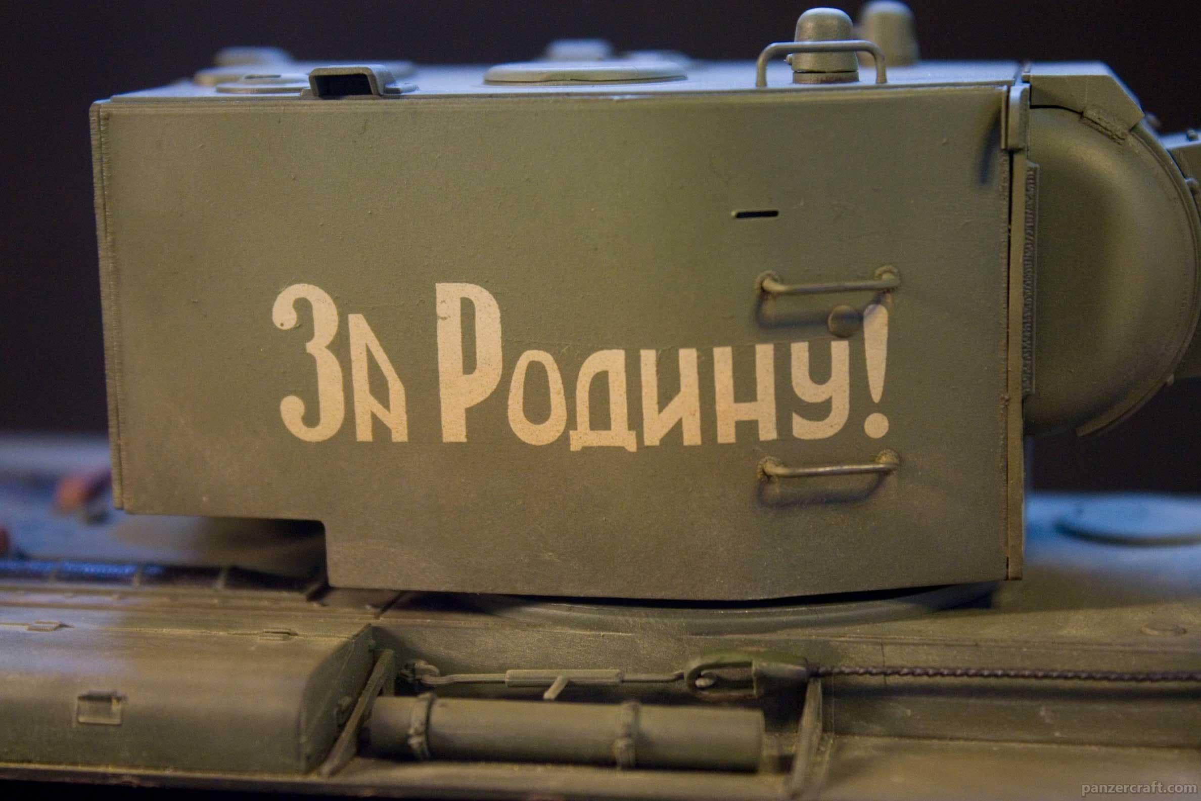 KV-2 - It says, 