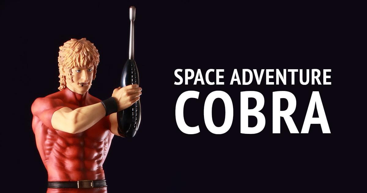 Space Adventure Cobra Figure